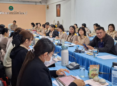 ร่วมประชุมเพื่อวางแผนการปฏิบัติงานประจำปีงบประมาณ พ.ศ. 2569 ... พารามิเตอร์รูปภาพ 4