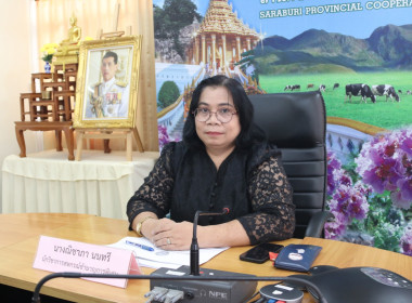 ร่วมประชุมเพื่อวางแผนการปฏิบัติงานประจำปีงบประมาณ พ.ศ. 2569 ... พารามิเตอร์รูปภาพ 1