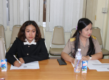 ร่วมประชุมเพื่อวางแผนการปฏิบัติงานประจำปีงบประมาณ พ.ศ. 2569 ... พารามิเตอร์รูปภาพ 7