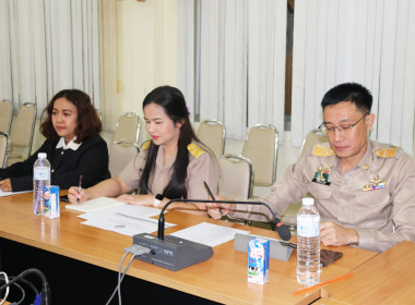 ร่วมประชุมเพื่อวางแผนการปฏิบัติงานประจำปีงบประมาณ พ.ศ. 2569 ... พารามิเตอร์รูปภาพ 8