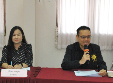 ร่วมประชุมเพื่อชี้แจงและวางแผนการจัดโครงการส่งเสริมและพัฒนาสถาบันเกษตรกร กิจกรรมย่อยการสร้างรูปแบบเพื่อเป็นแนวทางสู่การพัฒนาสหกรณ์เข้มแข็ง (Strong Coop Model : SCM) ... พารามิเตอร์รูปภาพ 2