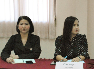 ร่วมประชุมเพื่อชี้แจงและวางแผนการจัดโครงการส่งเสริมและพัฒนาสถาบันเกษตรกร กิจกรรมย่อยการสร้างรูปแบบเพื่อเป็นแนวทางสู่การพัฒนาสหกรณ์เข้มแข็ง (Strong Coop Model : SCM) ... พารามิเตอร์รูปภาพ 3