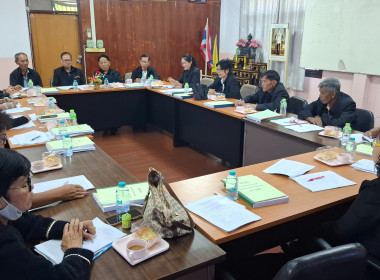 ร่วมประชุมเพื่อชี้แจงและวางแผนการจัดโครงการส่งเสริมและพัฒนาสถาบันเกษตรกร กิจกรรมย่อยการสร้างรูปแบบเพื่อเป็นแนวทางสู่การพัฒนาสหกรณ์เข้มแข็ง ... พารามิเตอร์รูปภาพ 1