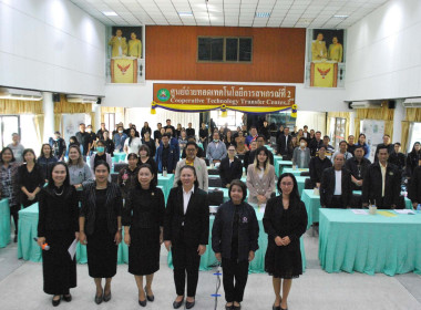ศูนย์ถ่ายทอดเทคโนโลยีการสหกรณ์ที่ 2 จังหวัดปทุมธานี ... พารามิเตอร์รูปภาพ 1