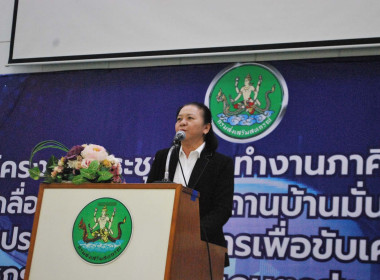 ศูนย์ถ่ายทอดเทคโนโลยีการสหกรณ์ที่ 2 จังหวัดปทุมธานี ... พารามิเตอร์รูปภาพ 7