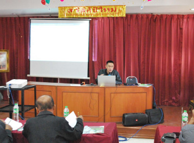 โครงการสร้างรูปแบบเพื่อเป็นแนวทางสู่การพัฒนาสหกรณ์เข้มแข็ง ... พารามิเตอร์รูปภาพ 6