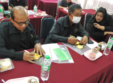 โครงการสร้างรูปแบบเพื่อเป็นแนวทางสู่การพัฒนาสหกรณ์เข้มแข็ง ... พารามิเตอร์รูปภาพ 12