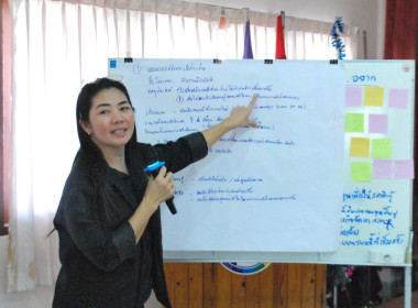 โครงการสร้างรูปแบบเพื่อเป็นแนวทางสู่การพัฒนาสหกรณ์เข้มแข็ง ... พารามิเตอร์รูปภาพ 17