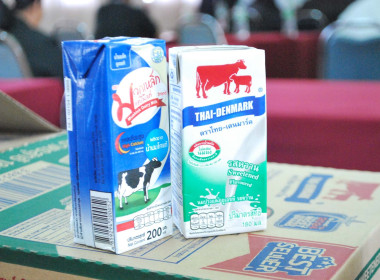 โครงการสร้างรูปแบบเพื่อเป็นแนวทางสู่การพัฒนาสหกรณ์เข้มแข็ง ... พารามิเตอร์รูปภาพ 20