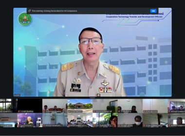 ร่วมดำเนินกิจกรรมตามโครงการฝึกอบรม “พัฒนาศักยภาพกรรมการใหม่ ... พารามิเตอร์รูปภาพ 1