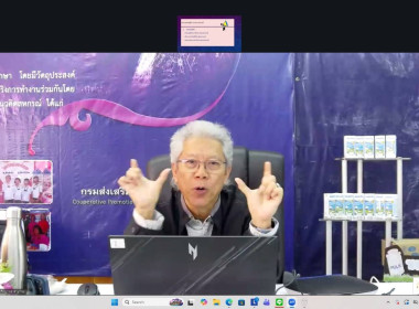 ร่วมดำเนินกิจกรรมตามโครงการฝึกอบรม “พัฒนาศักยภาพกรรมการใหม่ ... พารามิเตอร์รูปภาพ 3