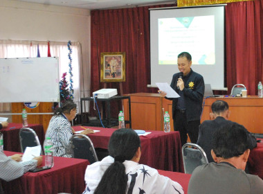 ร่วมดำเนินการจัดโครงการ สหกรณ์ รัฐ คนละครึ่ง พึ่งพิงกัน ... พารามิเตอร์รูปภาพ 10