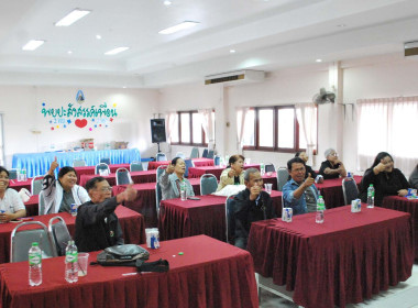 ร่วมดำเนินการจัดโครงการ สหกรณ์ รัฐ คนละครึ่ง พึ่งพิงกัน ... พารามิเตอร์รูปภาพ 19