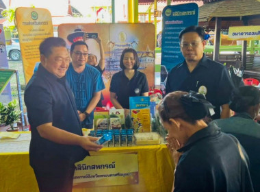 โครงการคลินิกเกษตรเคลื่อนที่ในพระราชานุเคราะห์ ... พารามิเตอร์รูปภาพ 12