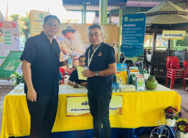 โครงการคลินิกเกษตรเคลื่อนที่ในพระราชานุเคราะห์ ... พารามิเตอร์รูปภาพ 13