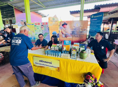 โครงการคลินิกเกษตรเคลื่อนที่ในพระราชานุเคราะห์ ... พารามิเตอร์รูปภาพ 15