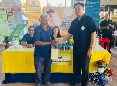 โครงการคลินิกเกษตรเคลื่อนที่ในพระราชานุเคราะห์ ... พารามิเตอร์รูปภาพ 17