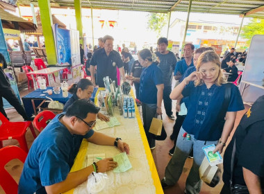 โครงการคลินิกเกษตรเคลื่อนที่ในพระราชานุเคราะห์ ... พารามิเตอร์รูปภาพ 18