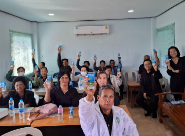 โครงการสร้างรูปแบบเพื่อเป็นแนวทางสู่การพัฒนาสหกรณ์เข้มแข็ง ... พารามิเตอร์รูปภาพ 16