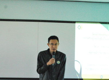 โครงการสร้างรูปแบบเพื่อเป็นแนวทางสู่การพัฒนาสหกรณ์เข้มแข็ง ... พารามิเตอร์รูปภาพ 3