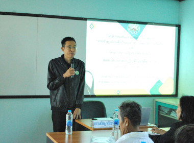 โครงการสร้างรูปแบบเพื่อเป็นแนวทางสู่การพัฒนาสหกรณ์เข้มแข็ง ... พารามิเตอร์รูปภาพ 4