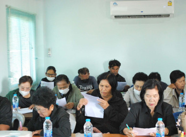 โครงการสร้างรูปแบบเพื่อเป็นแนวทางสู่การพัฒนาสหกรณ์เข้มแข็ง ... พารามิเตอร์รูปภาพ 7