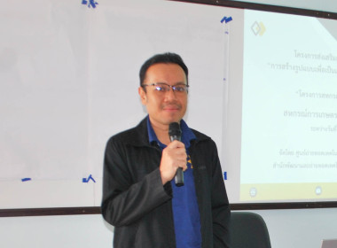 โครงการ สหกรณ์ รัฐ คนละครึ่ง พึ่งพิงกัน หลักสูตร ... พารามิเตอร์รูปภาพ 1