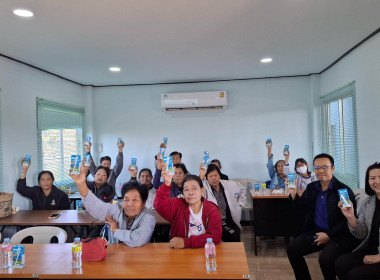 โครงการ สหกรณ์ รัฐ คนละครึ่ง พึ่งพิงกัน หลักสูตร ... พารามิเตอร์รูปภาพ 12