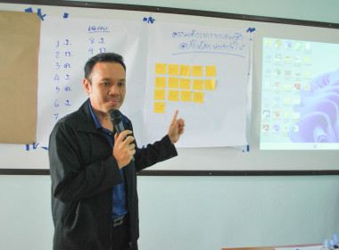 โครงการ สหกรณ์ รัฐ คนละครึ่ง พึ่งพิงกัน หลักสูตร ... พารามิเตอร์รูปภาพ 13