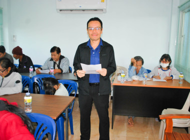 โครงการ สหกรณ์ รัฐ คนละครึ่ง พึ่งพิงกัน หลักสูตร ... พารามิเตอร์รูปภาพ 3