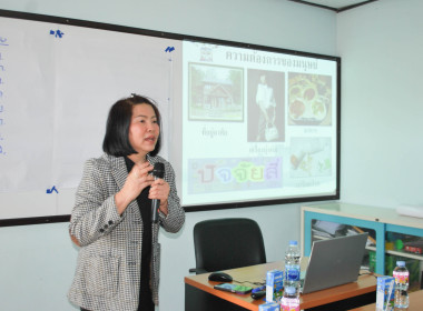 โครงการ สหกรณ์ รัฐ คนละครึ่ง พึ่งพิงกัน หลักสูตร ... พารามิเตอร์รูปภาพ 4