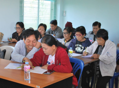 โครงการ สหกรณ์ รัฐ คนละครึ่ง พึ่งพิงกัน หลักสูตร ... พารามิเตอร์รูปภาพ 6