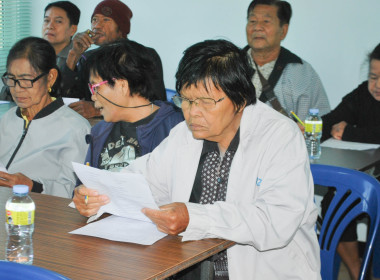 โครงการ สหกรณ์ รัฐ คนละครึ่ง พึ่งพิงกัน หลักสูตร ... พารามิเตอร์รูปภาพ 9