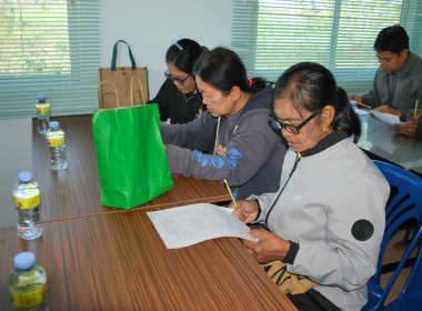 โครงการ สหกรณ์ รัฐ คนละครึ่ง พึ่งพิงกัน หลักสูตร ... พารามิเตอร์รูปภาพ 10