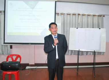 โครงการสร้างรูปแบบเพื่อเป็นแนวทางสู่การพัฒนาสหกรณ์เข้มแข็ง ... พารามิเตอร์รูปภาพ 1