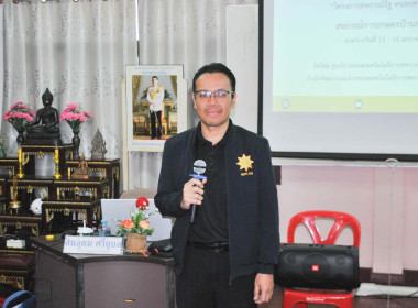 โครงการสร้างรูปแบบเพื่อเป็นแนวทางสู่การพัฒนาสหกรณ์เข้มแข็ง ... พารามิเตอร์รูปภาพ 3