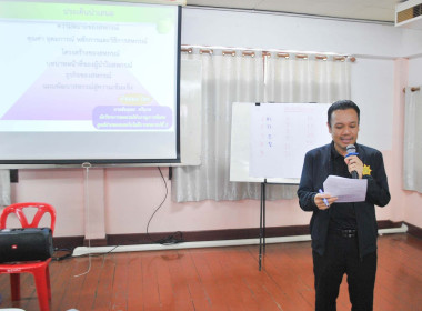 โครงการสร้างรูปแบบเพื่อเป็นแนวทางสู่การพัฒนาสหกรณ์เข้มแข็ง ... พารามิเตอร์รูปภาพ 5