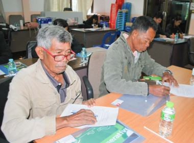 โครงการสร้างรูปแบบเพื่อเป็นแนวทางสู่การพัฒนาสหกรณ์เข้มแข็ง ... พารามิเตอร์รูปภาพ 11