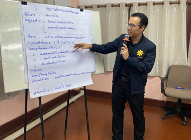 โครงการสร้างรูปแบบเพื่อเป็นแนวทางสู่การพัฒนาสหกรณ์เข้มแข็ง ... พารามิเตอร์รูปภาพ 17