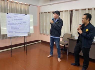 โครงการสร้างรูปแบบเพื่อเป็นแนวทางสู่การพัฒนาสหกรณ์เข้มแข็ง ... พารามิเตอร์รูปภาพ 18