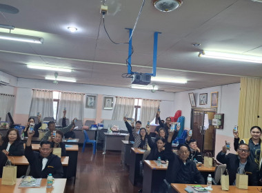 โครงการสร้างรูปแบบเพื่อเป็นแนวทางสู่การพัฒนาสหกรณ์เข้มแข็ง ... พารามิเตอร์รูปภาพ 19