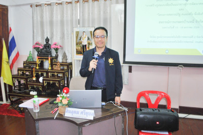 โครงการ สหกรณ์ รัฐ คนละครึ่ง พึ่งพิงกัน หลักสูตร ... พารามิเตอร์รูปภาพ 1