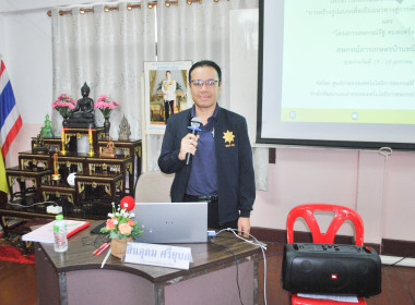 โครงการ สหกรณ์ รัฐ คนละครึ่ง พึ่งพิงกัน หลักสูตร ... พารามิเตอร์รูปภาพ 2