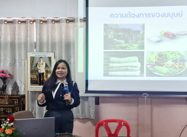 โครงการ สหกรณ์ รัฐ คนละครึ่ง พึ่งพิงกัน หลักสูตร ... พารามิเตอร์รูปภาพ 7