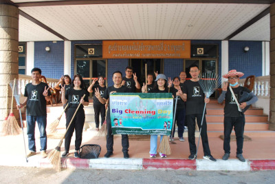 ร่วมกันจัดกิจกรรม เสริมสร้างสมดุลชีวิตคนทำงาน และ “Big ... พารามิเตอร์รูปภาพ 1