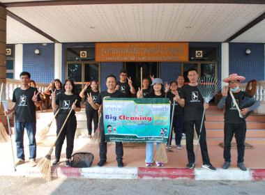 ร่วมกันจัดกิจกรรม เสริมสร้างสมดุลชีวิตคนทำงาน และ “Big ... พารามิเตอร์รูปภาพ 1