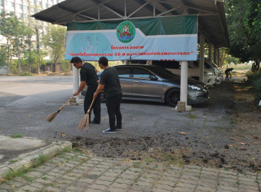 ร่วมกันจัดกิจกรรม เสริมสร้างสมดุลชีวิตคนทำงาน และ “Big ... พารามิเตอร์รูปภาพ 13