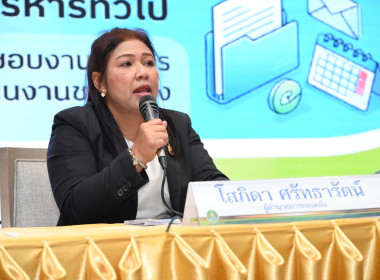 วันที่ 26 มกราคม 2569 นายณฤทธิ์ บุญชัย ... พารามิเตอร์รูปภาพ 9