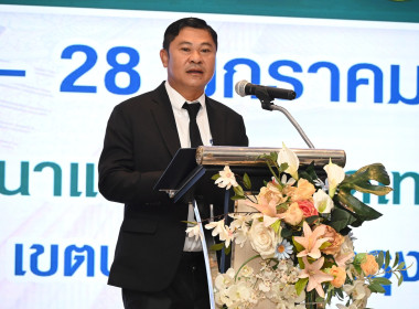 วันที่ 26 มกราคม 2569 นายณฤทธิ์ บุญชัย ... พารามิเตอร์รูปภาพ 2