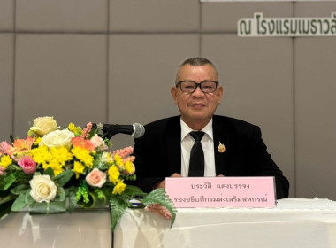 นายประวัติ แดงบรรจง รองอธิบดีกรมส่งเสริมสหกรณ์ ... พารามิเตอร์รูปภาพ 1